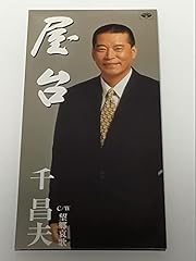 屋台