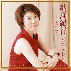 東尋坊