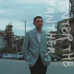 58年9月、お世話になりました