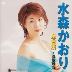 夢の花・恋の花