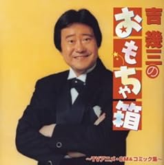 ゲゲゲの鬼太郎