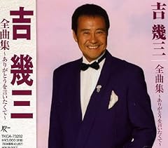 怒濤