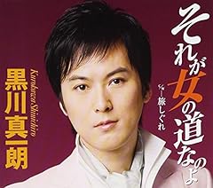 旅しぐれ