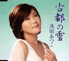 Amazon.co.jp: 能登の風唄/想い花: ミュージック