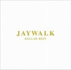 真昼の夢の恋人たち