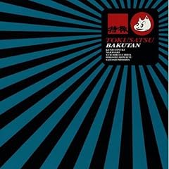 美少年で探偵でS