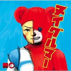 ケテルビー(Album Version)