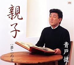 夢二の女