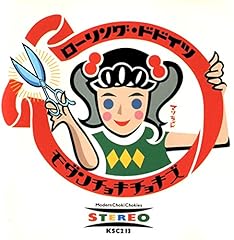 あたまはクラクラおめめはグルグル
