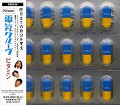 ニセモノ フーリガン(Fake Hooligan)