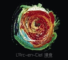 浸食 lose control