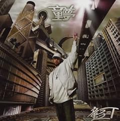 甘く危険な香り feat.Soul Tribe Connection