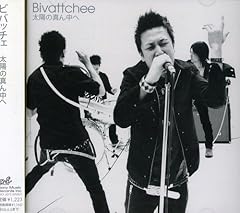 君と笑った季節