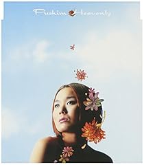 PUSHIM Heavenly 歌詞 - 歌ネット