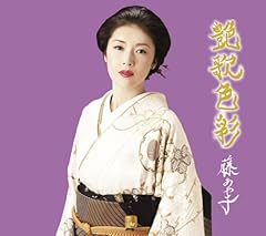 雪 深深