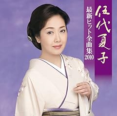 ふたり坂