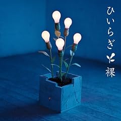 恥じらいもなく。(一発録れたて編)