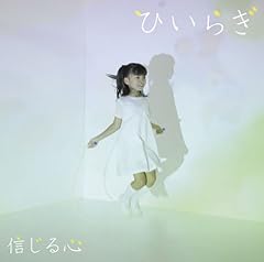 明けゆく空に Amazon.co.jp: 明けゆく空: ミュージック