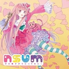 宇宙でプロポーズ