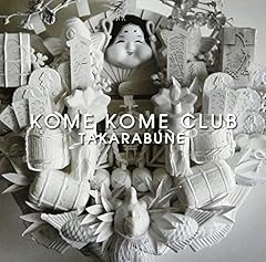 しぇいく、ひっぷ