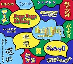 アンコール