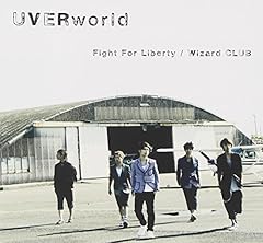 Fight For Liberty