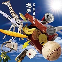 ルーレット 遊turing Mummy-D