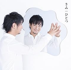 ひとつ