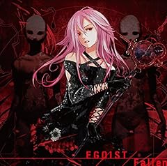 Egoist 名前のない怪物 歌詞 歌ネット