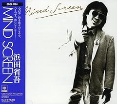朝のシルエット