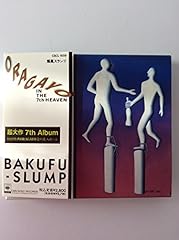 組曲「天下御免の回り物」より 第一章　カネ(マネーに捧ぐ)