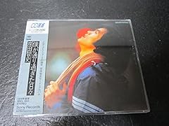 押し葉