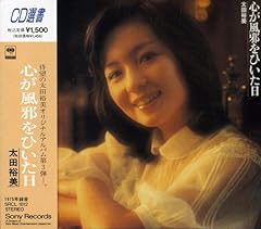 青春のしおり