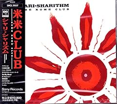 エクスクラメーション・マーク