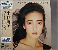 小林麻美　i miss you EPレコード　昭和アイドル　松任谷由実 小林麻美 i miss you EPレコード 昭和アイドル 松任谷由実