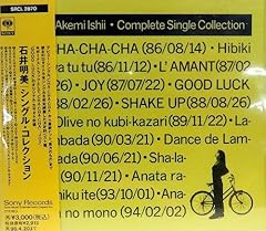 シャ・ラ・ラ