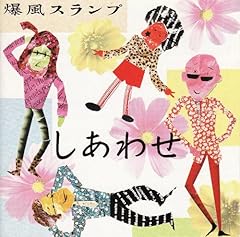 おしゃれな東京タワー