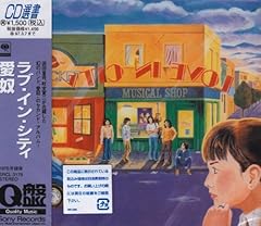 コバルト蜃気楼