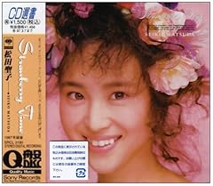 シェルブールは霧雨