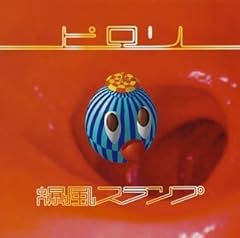 こまっちゃう