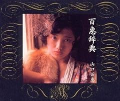 アポカリプス・ラブ