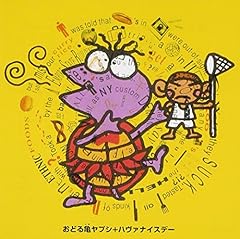 ボサノバ父さん