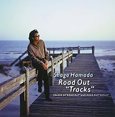 IN THE STILL OF THE NIGHT