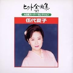 夢しぐれ
