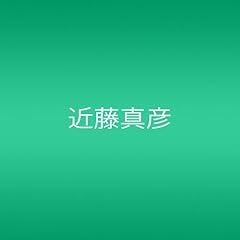 愛はひとつ