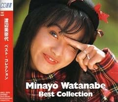 瞳に約束
