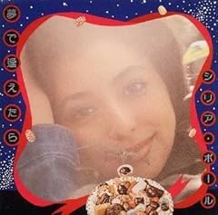 The Very Thought Of You