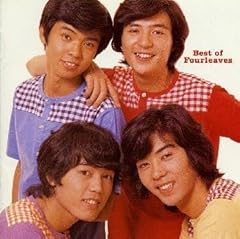 青空のおしゃべり