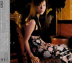 古内東子 IN LOVE AGAIN 歌詞 - 歌ネット
