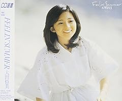 熱風
